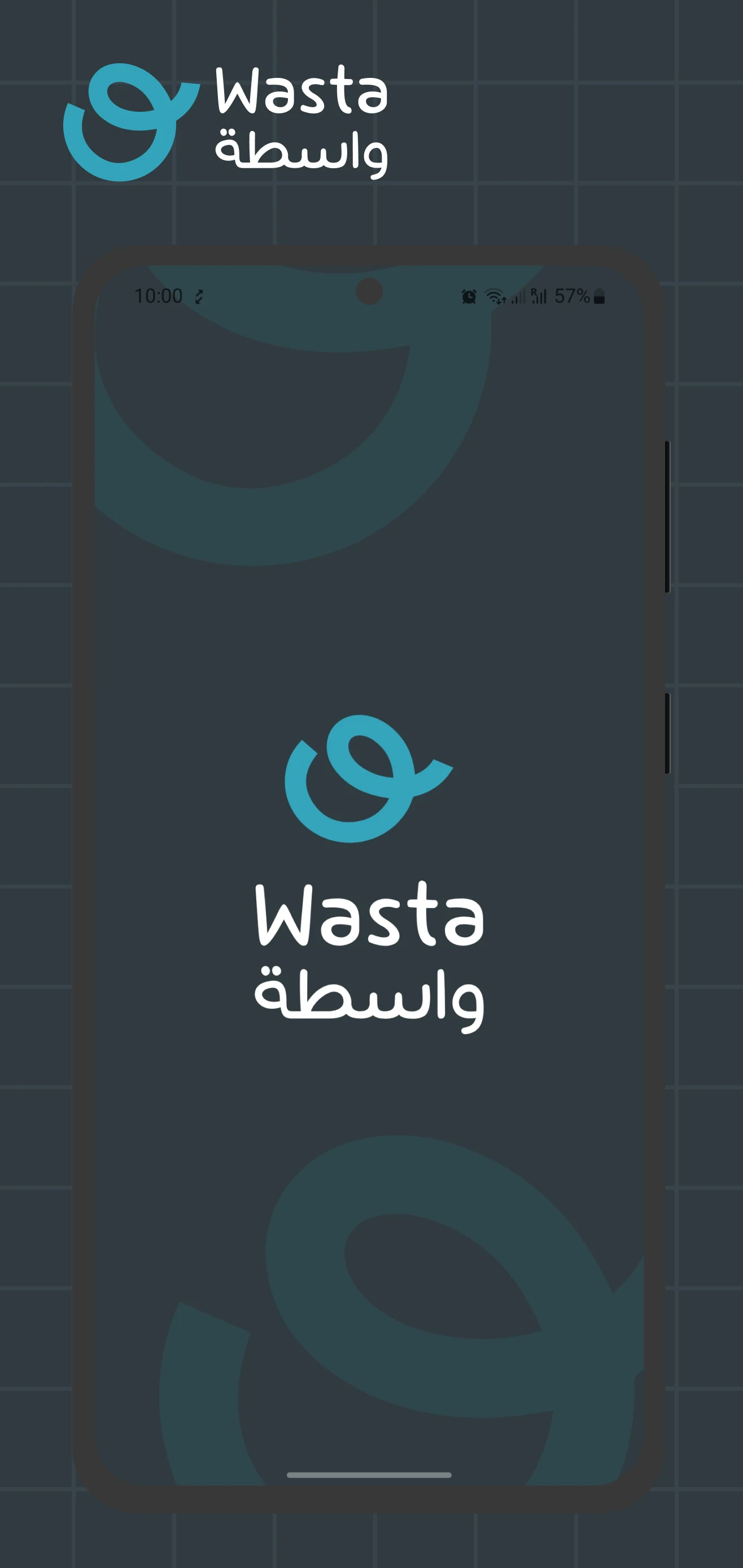 واسطة — وظائف وشبكة مهنية screenshot