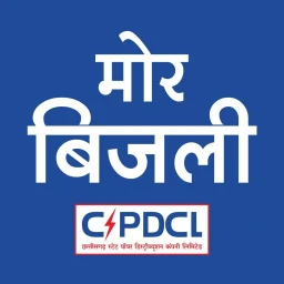 أيقونة मोर बिजली (CSPDCL Mor Bijlee)